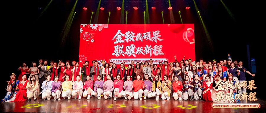 18 大合照.png